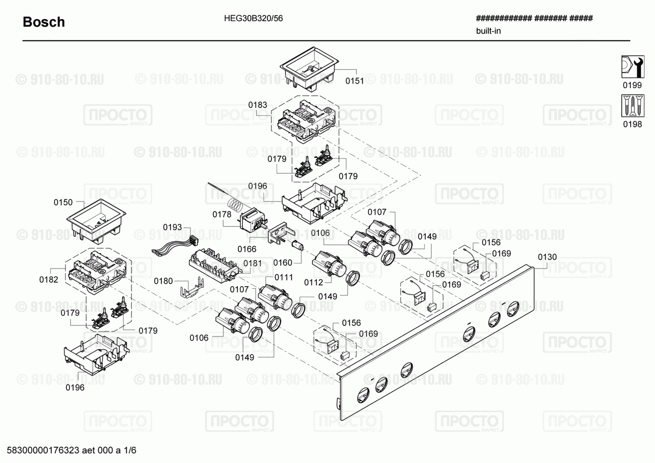 Духовой шкаф Bosch HEG30B320/56 - взрыв-схема