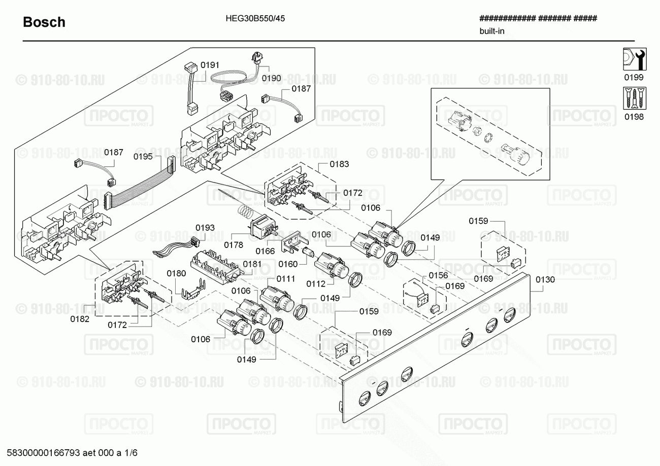 Духовой шкаф Bosch HEG30B550/45 - взрыв-схема
