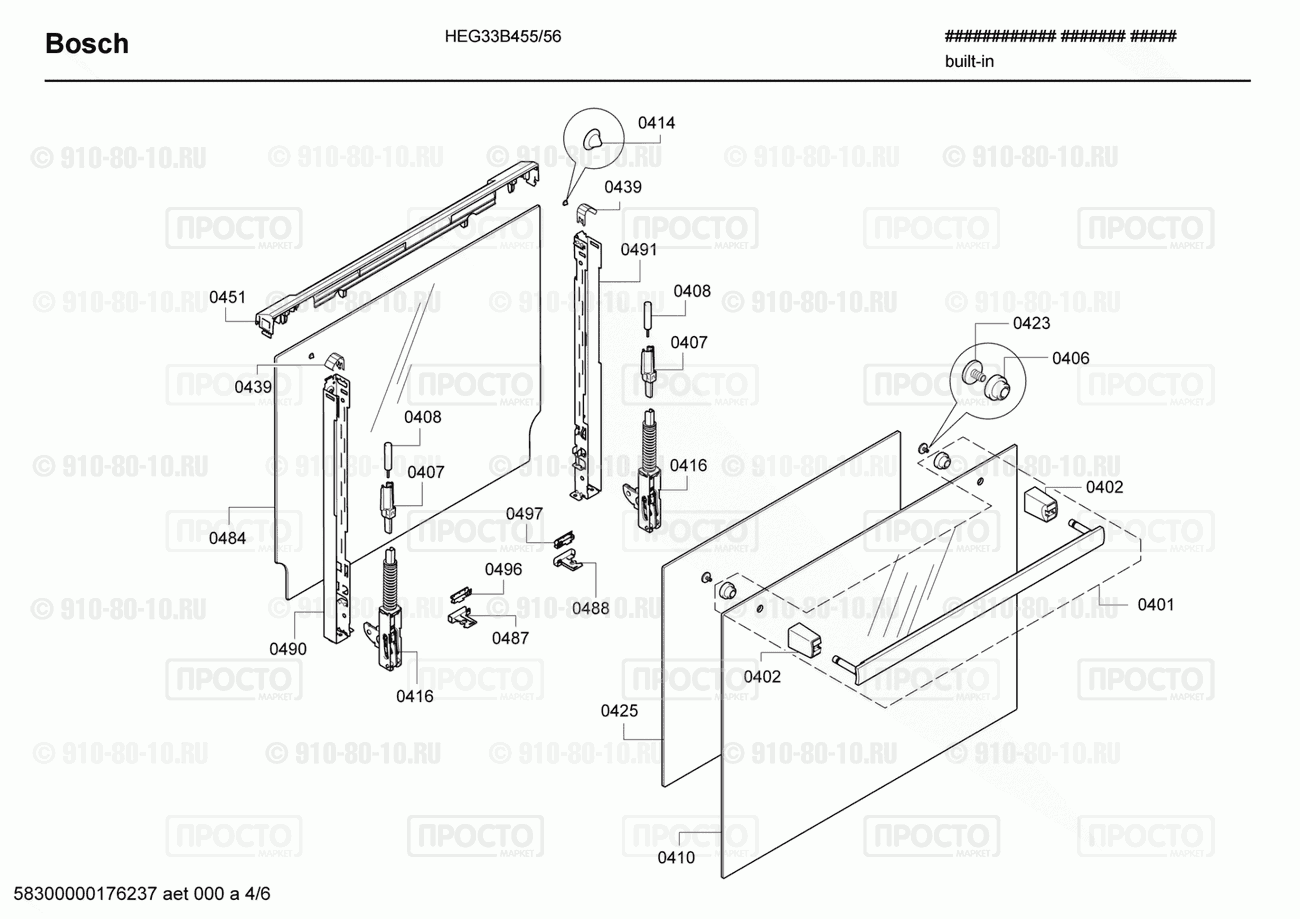 Духовой шкаф Bosch HEG33B455/56 - взрыв-схема