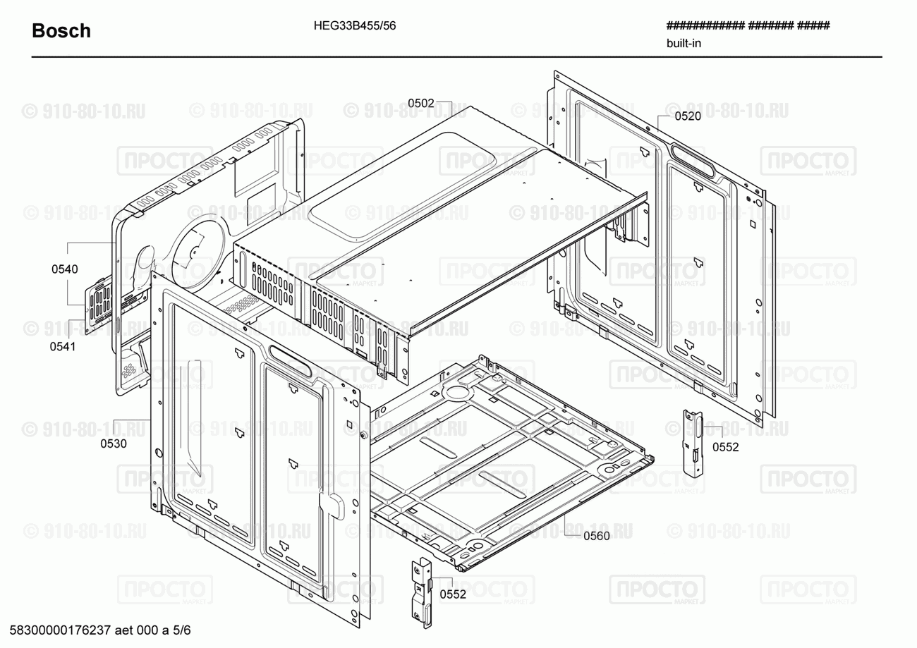 Духовой шкаф Bosch HEG33B455/56 - взрыв-схема