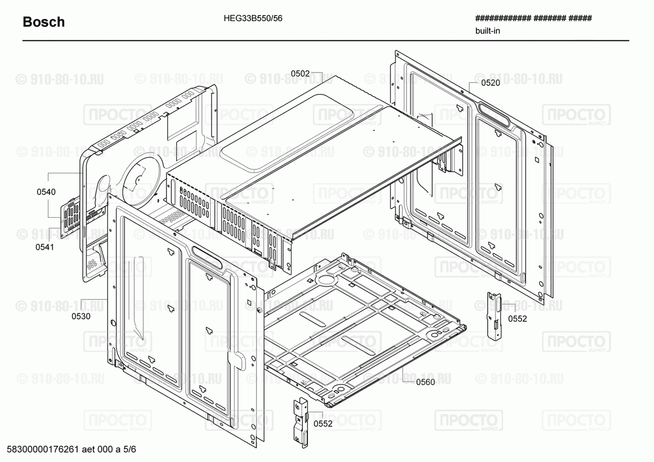 Духовой шкаф Bosch HEG33B550/56 - взрыв-схема