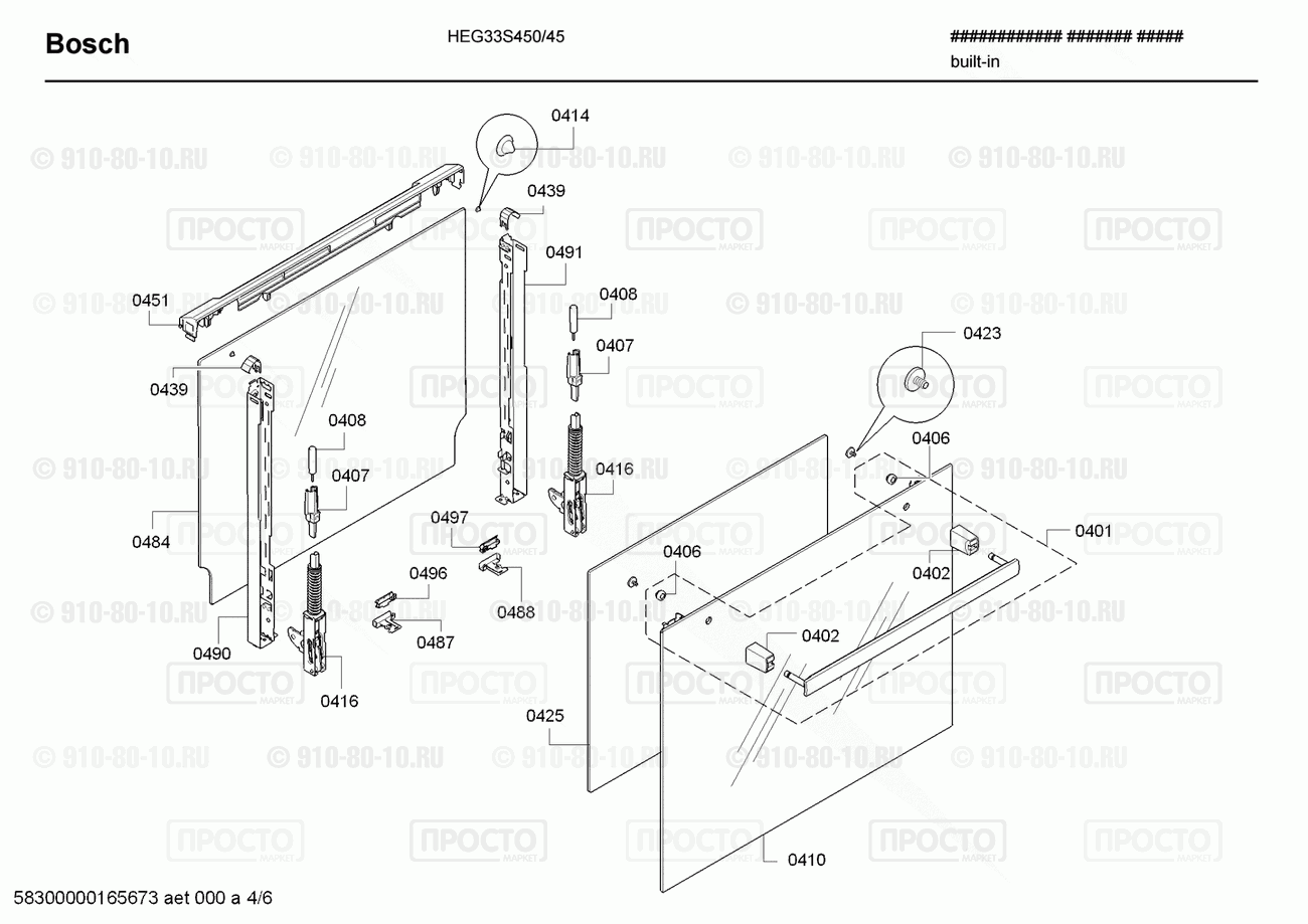 Духовой шкаф Bosch HEG33S450/45 - взрыв-схема