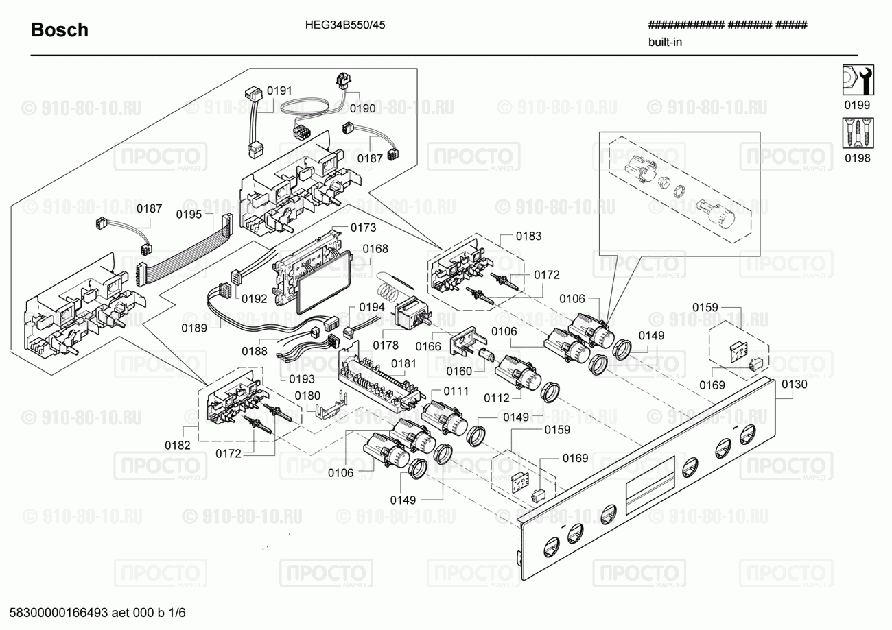 Духовой шкаф Bosch HEG34B550/45 - взрыв-схема