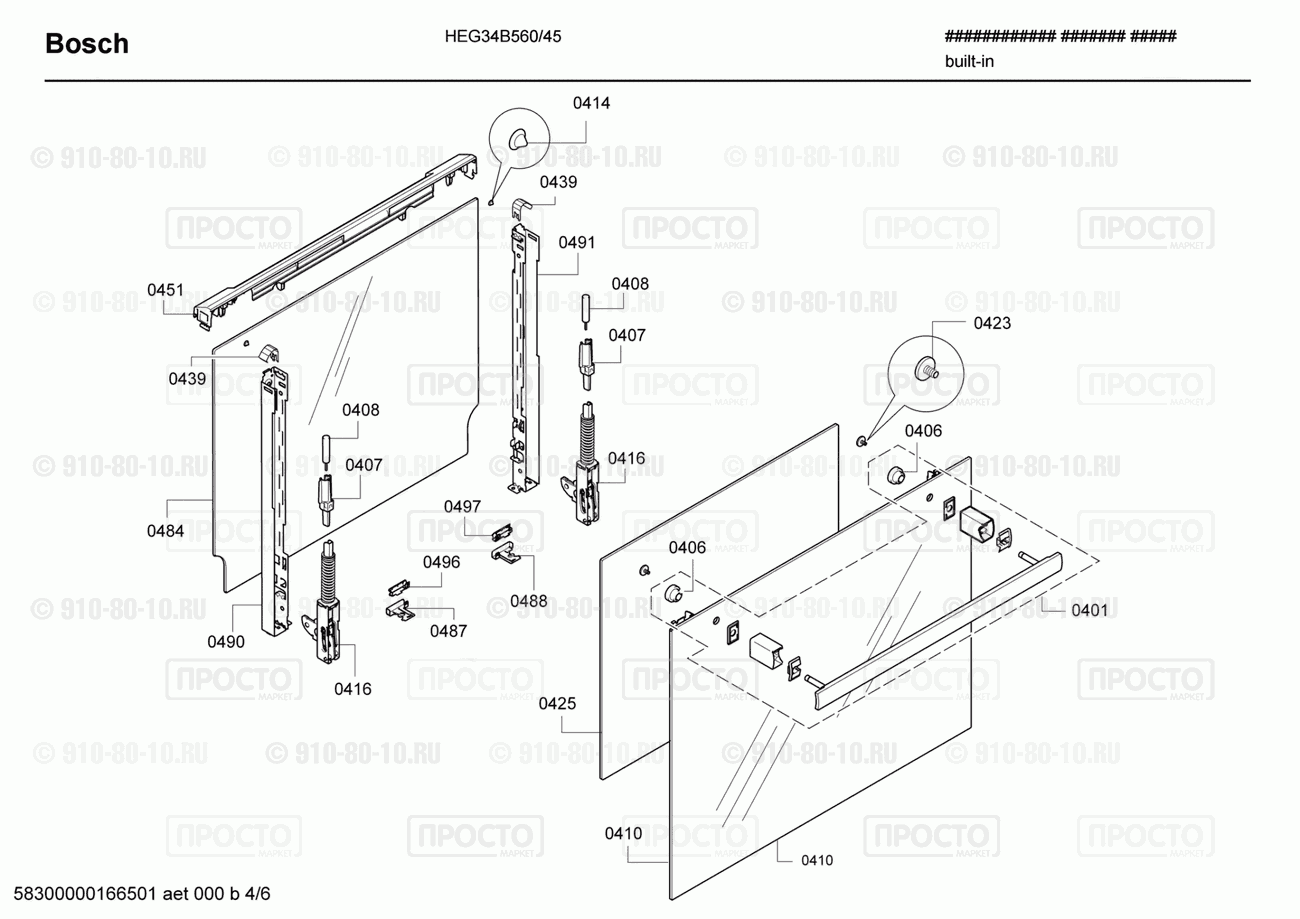 Духовой шкаф Bosch HEG34B560/45 - взрыв-схема