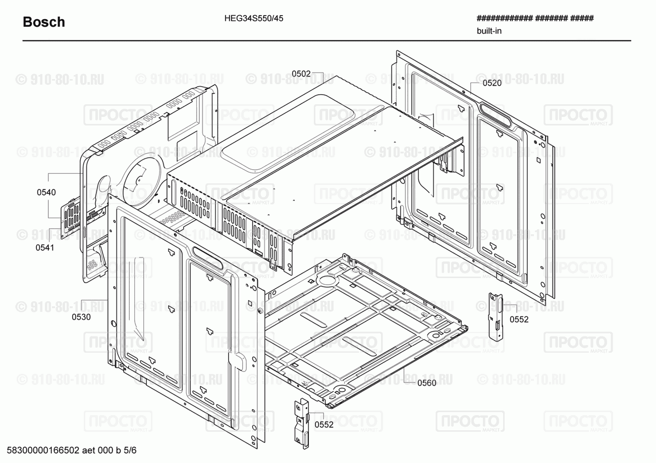 Духовой шкаф Bosch HEG34S550/45 - взрыв-схема