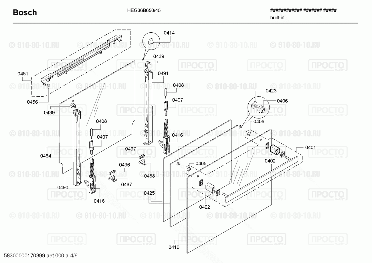 Духовой шкаф Bosch HEG36B650/45 - взрыв-схема