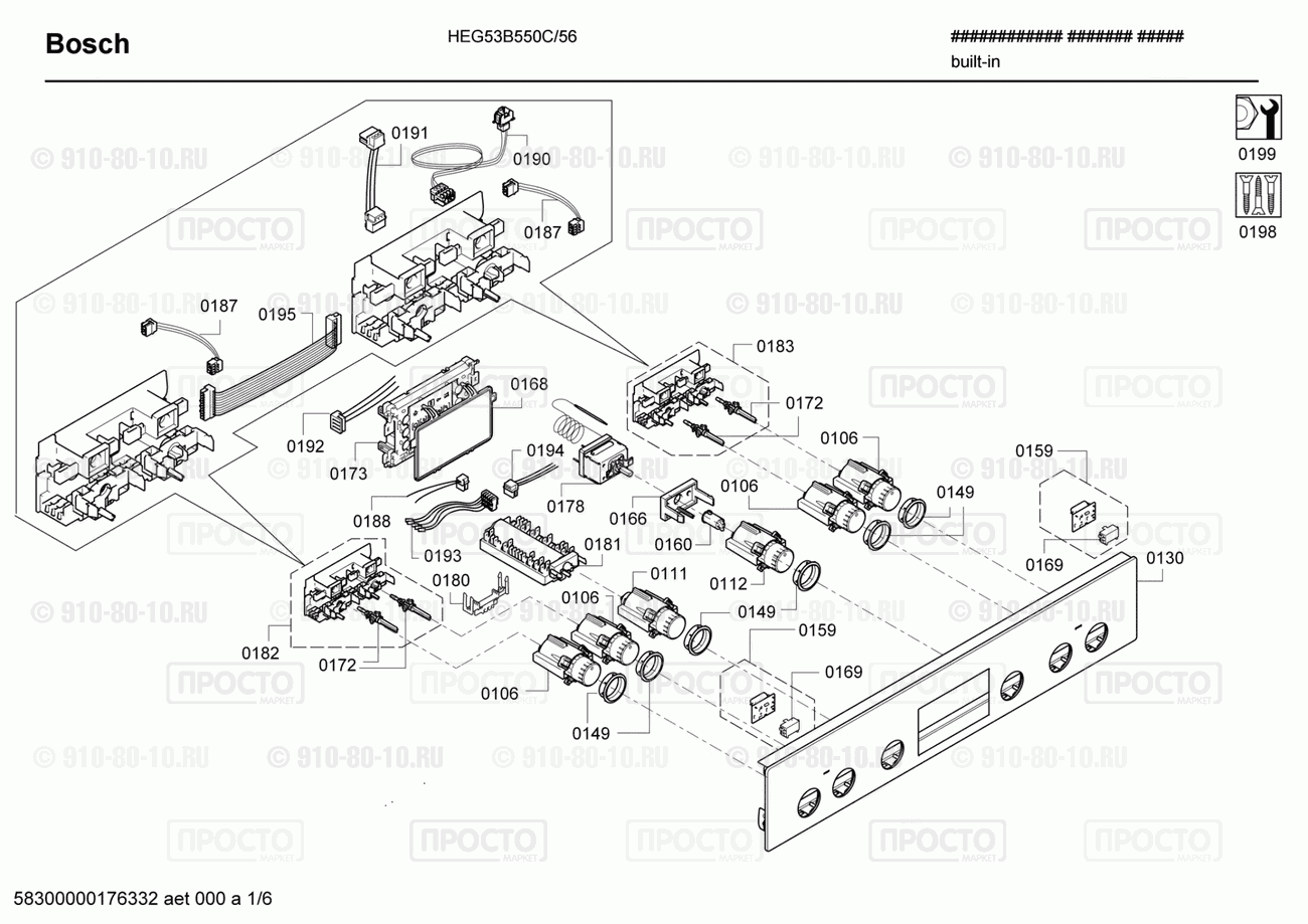 Духовой шкаф Bosch HEG53B550C/56 - взрыв-схема