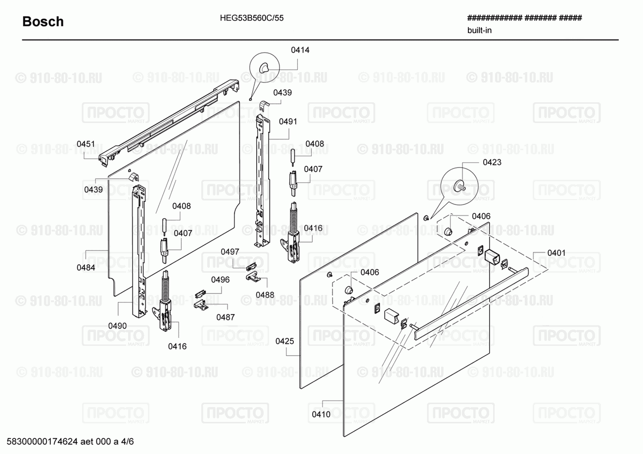Духовой шкаф Bosch HEG53B560C/55 - взрыв-схема