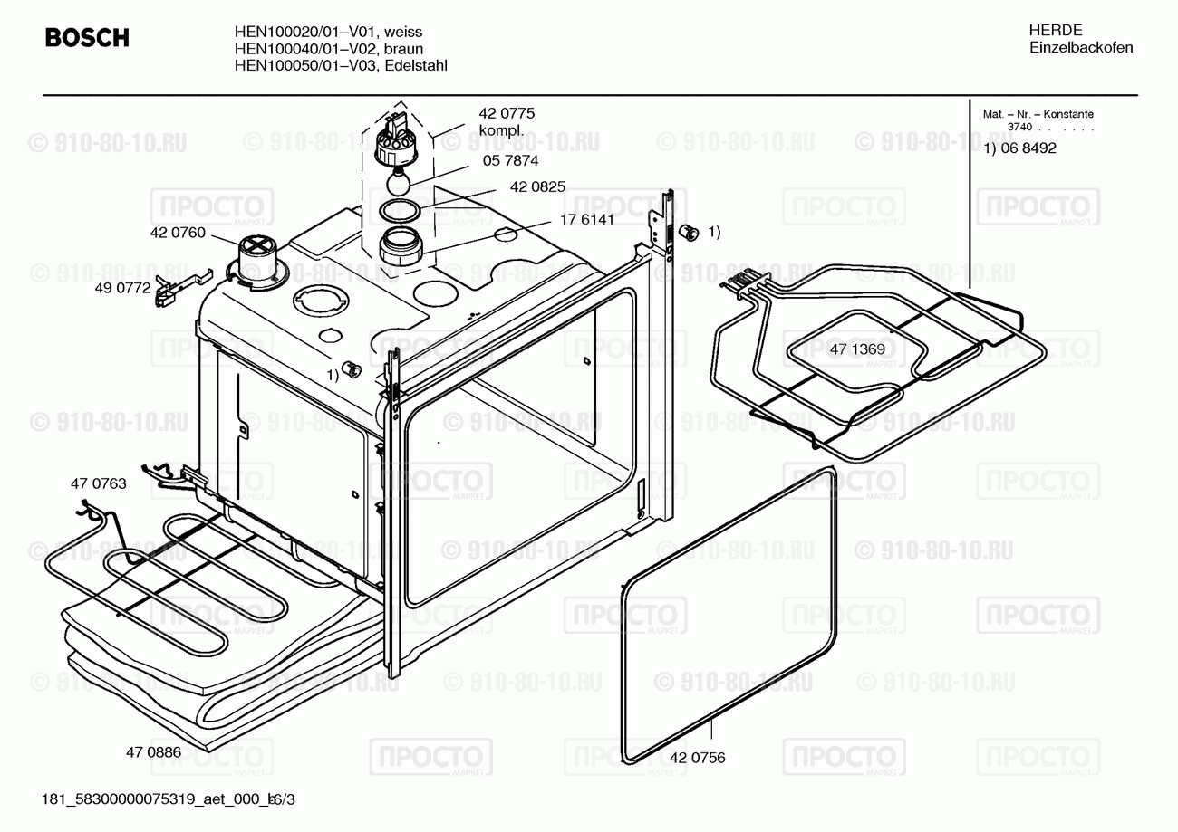 Духовой шкаф Bosch HEN100050/01 - взрыв-схема