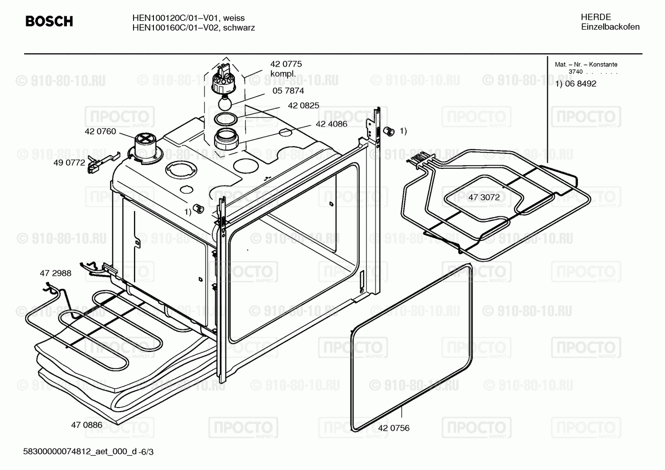 Духовой шкаф Bosch HEN100160C/01 - взрыв-схема