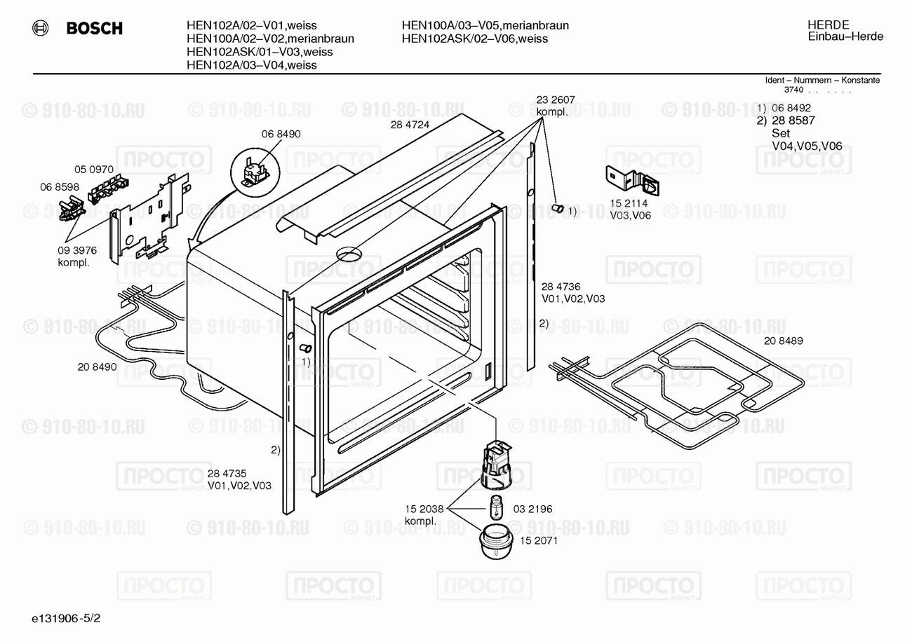 Духовой шкаф Bosch HEN100A/02 - взрыв-схема