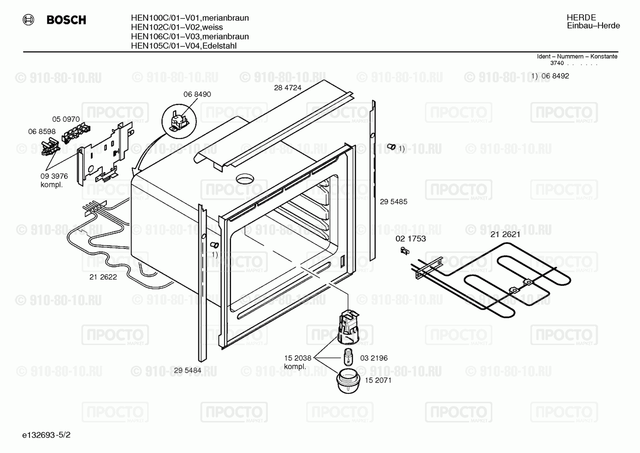 Духовой шкаф Bosch HEN100C/01 - взрыв-схема