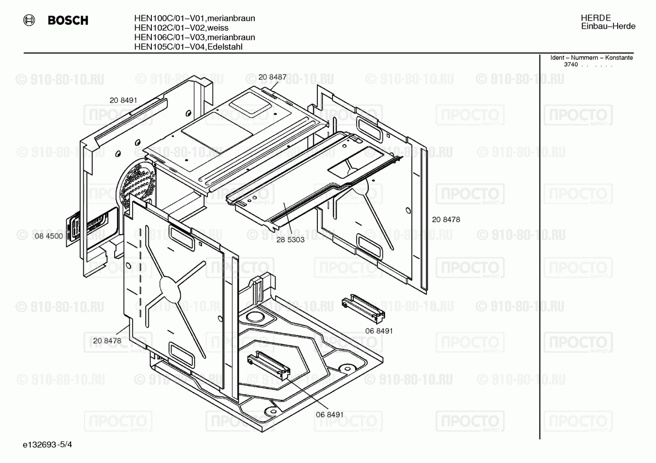 Духовой шкаф Bosch HEN100C/01 - взрыв-схема