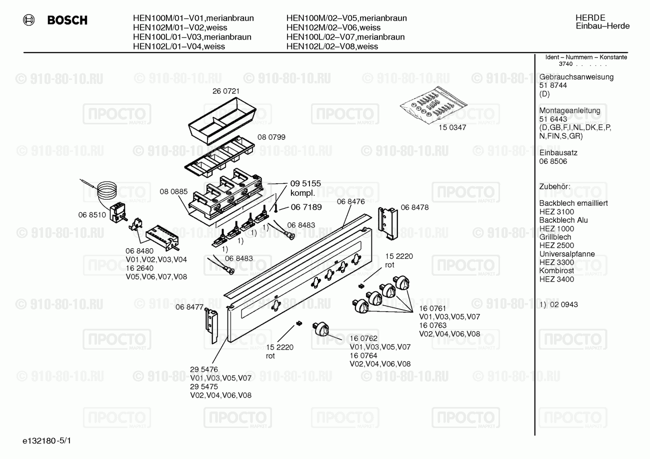 Духовой шкаф Bosch HEN100L/01 - взрыв-схема