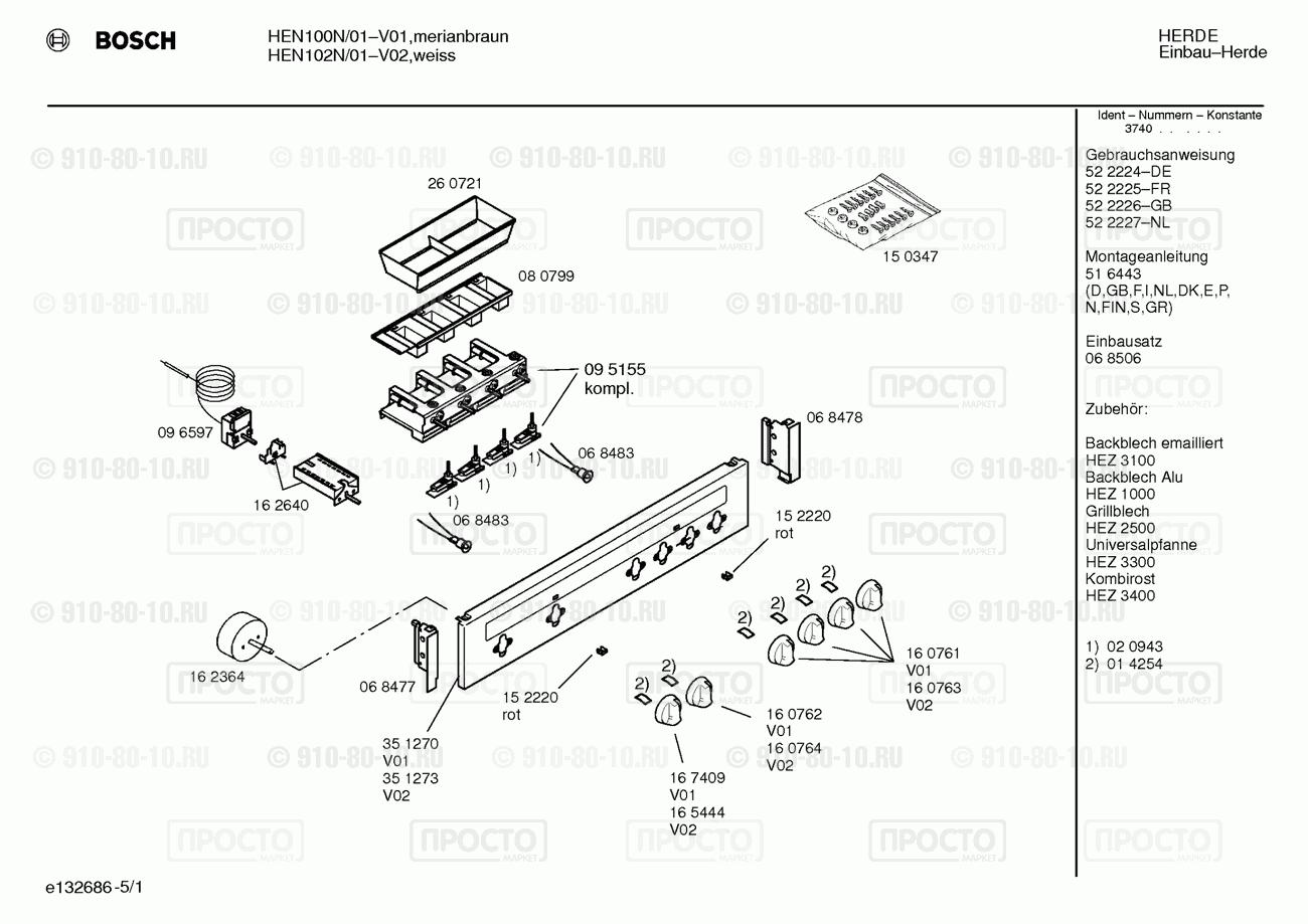 Духовой шкаф Bosch HEN100N/01 - взрыв-схема