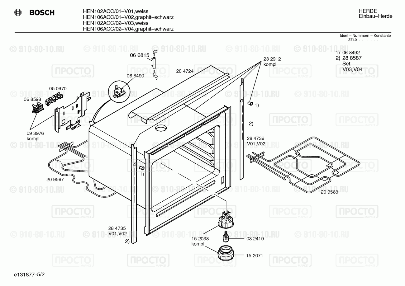 Духовой шкаф Bosch HEN102ACC/01 - взрыв-схема