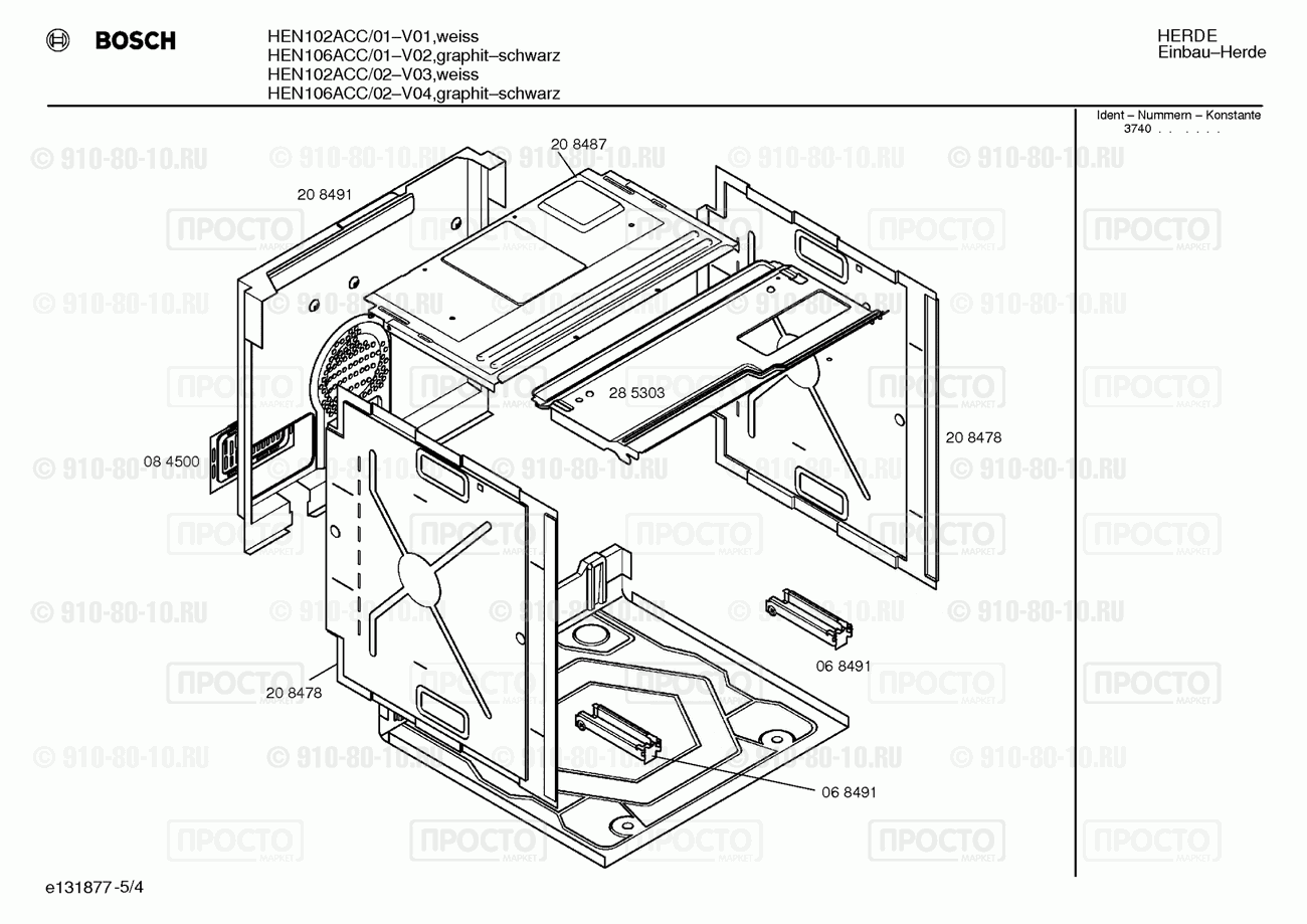Духовой шкаф Bosch HEN102ACC/01 - взрыв-схема