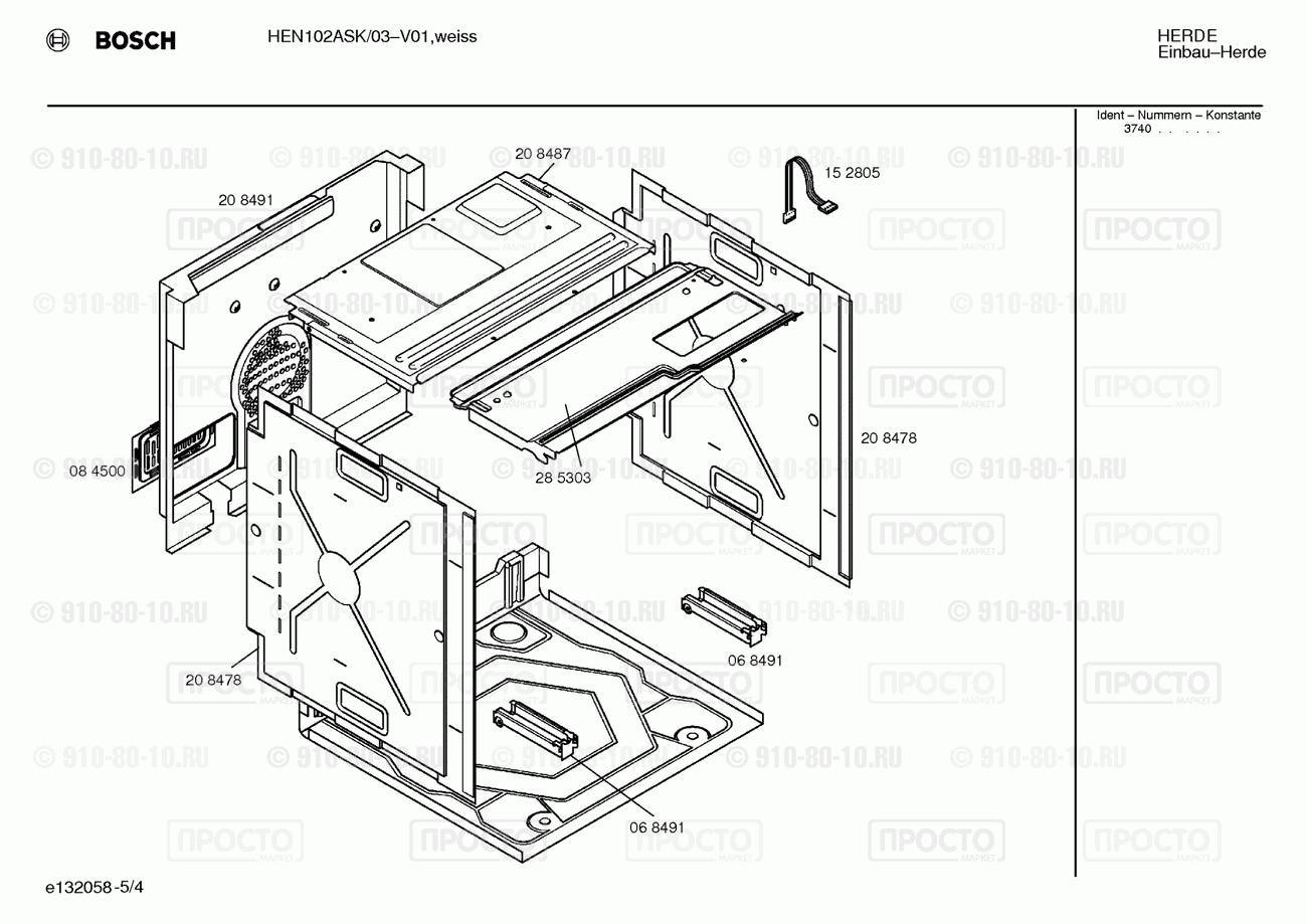 Духовой шкаф Bosch HEN102ASK/03 - взрыв-схема