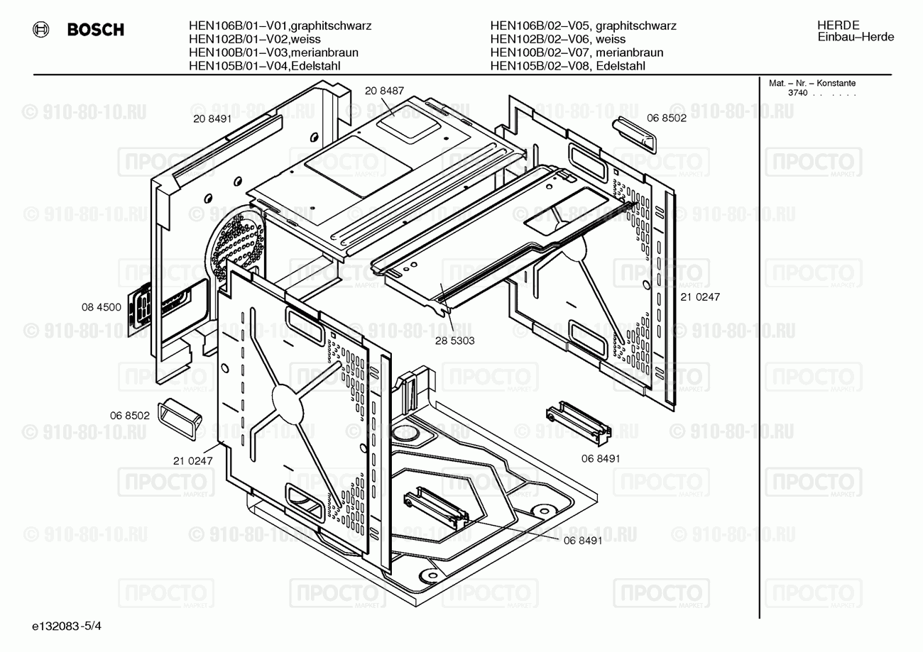 Духовой шкаф Bosch HEN102B/01 - взрыв-схема