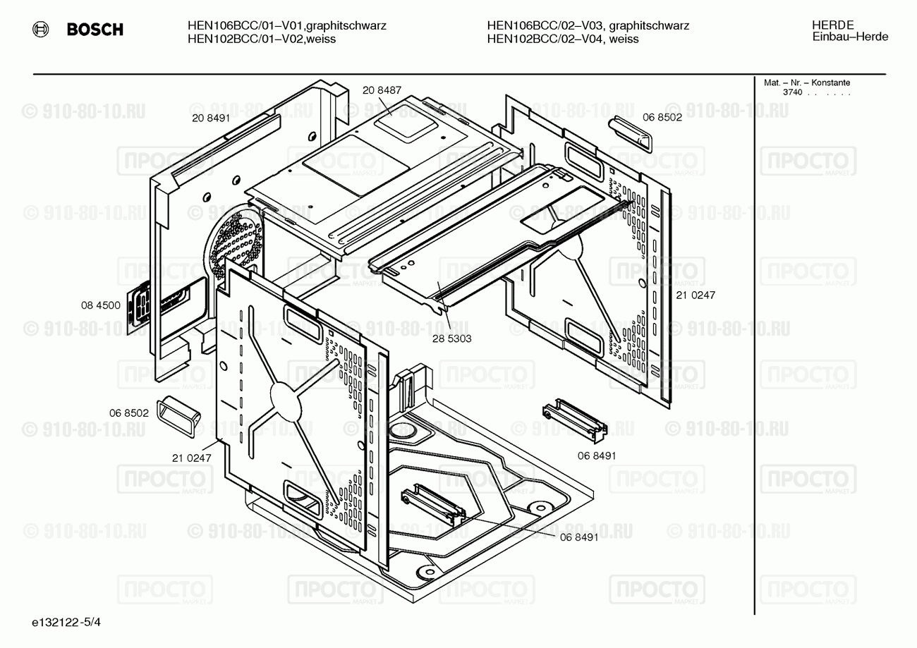 Духовой шкаф Bosch HEN102BCC/01 - взрыв-схема
