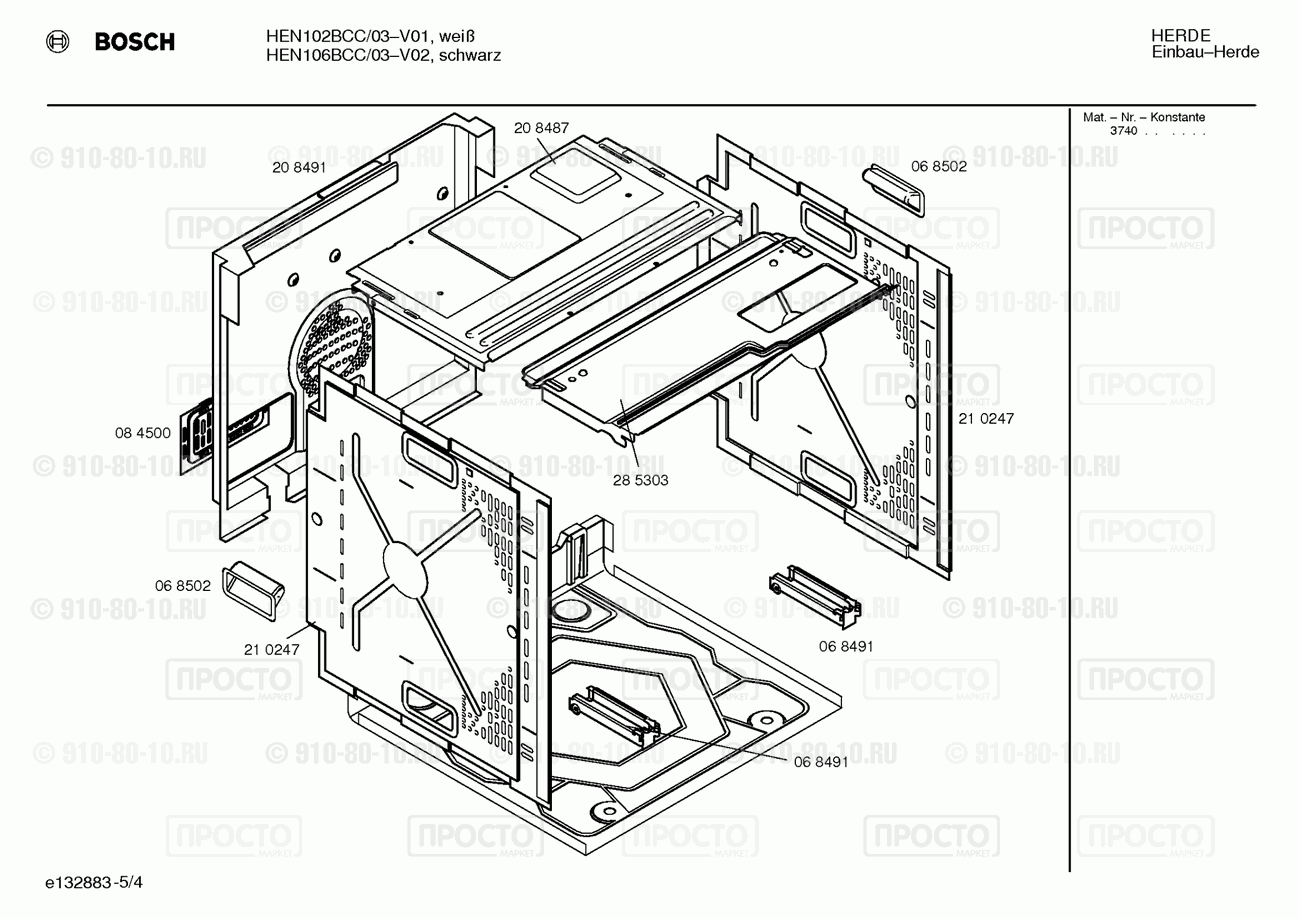 Духовой шкаф Bosch HEN102BCC/03 - взрыв-схема