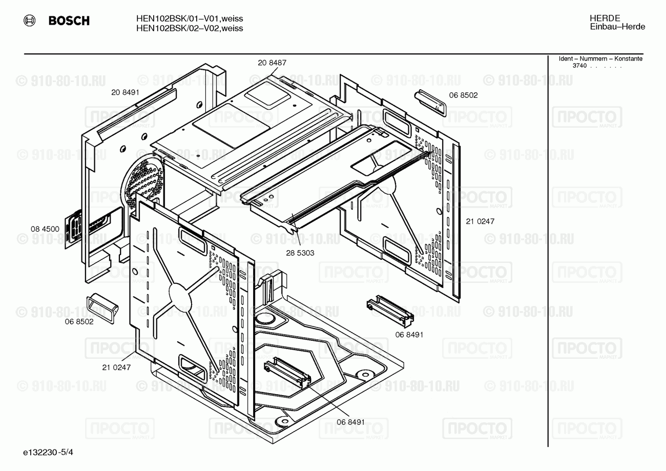 Духовой шкаф Bosch HEN102BSK/01 - взрыв-схема