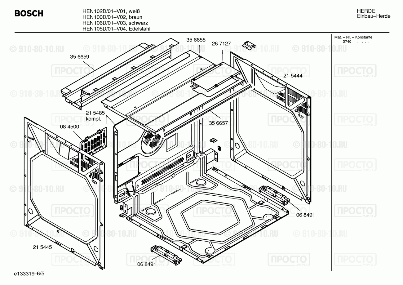 Духовой шкаф Bosch HEN102D/01 - взрыв-схема