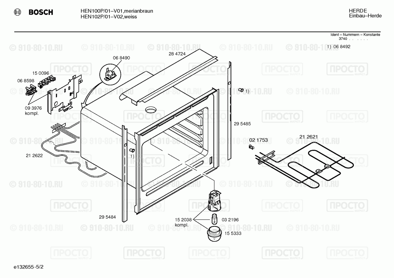 Духовой шкаф Bosch HEN102P/01 - взрыв-схема