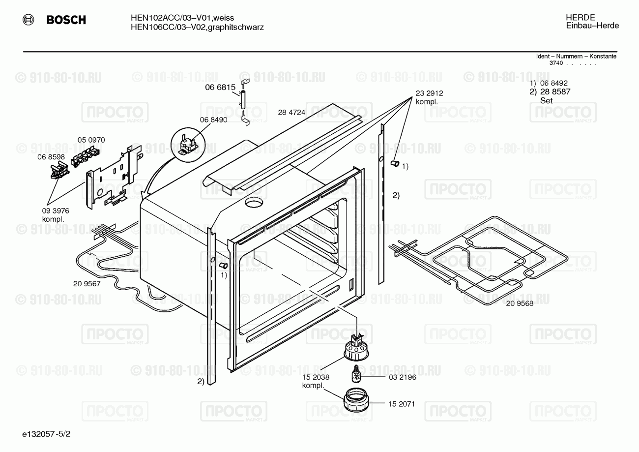 Духовой шкаф Bosch HEN106ACC/03 - взрыв-схема