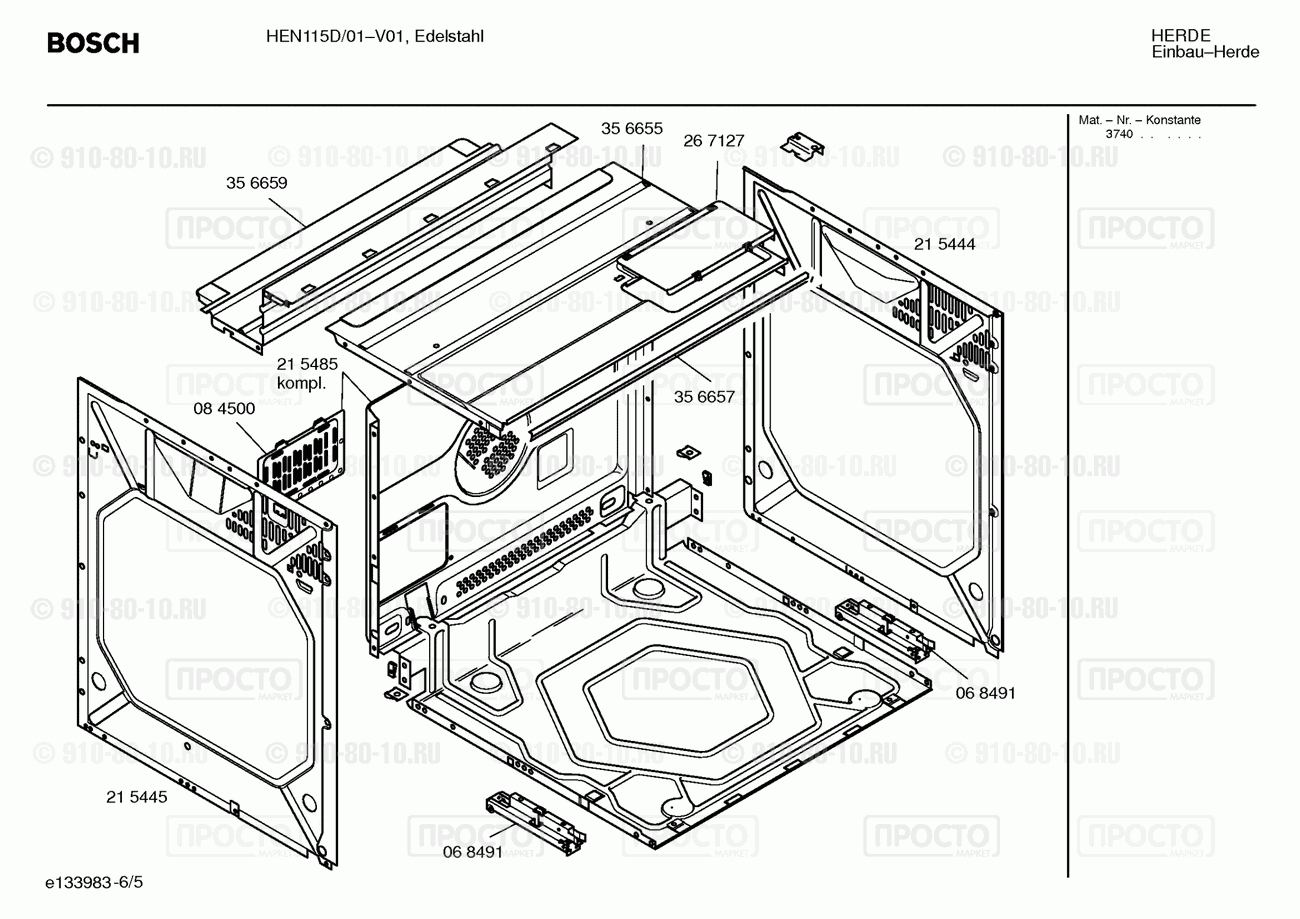 Духовой шкаф Bosch HEN115D/01 - взрыв-схема