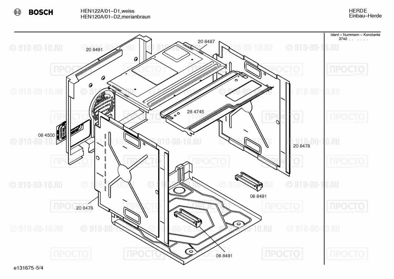 Духовой шкаф Bosch HEN120A/01 - взрыв-схема