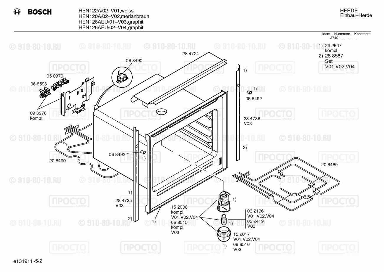 Духовой шкаф Bosch HEN120A/02 - взрыв-схема