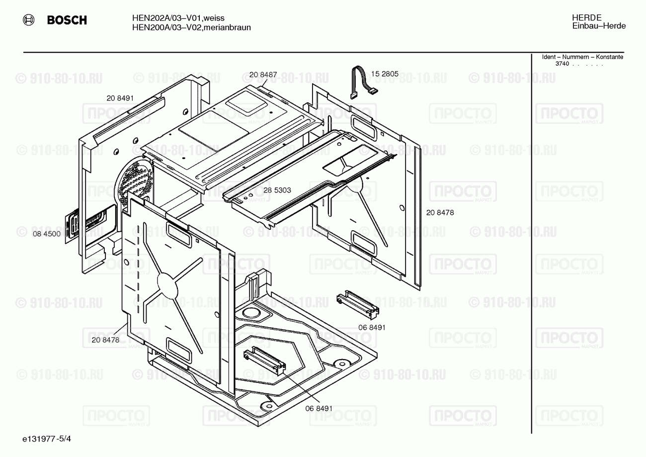 Духовой шкаф Bosch HEN200A/03 - взрыв-схема