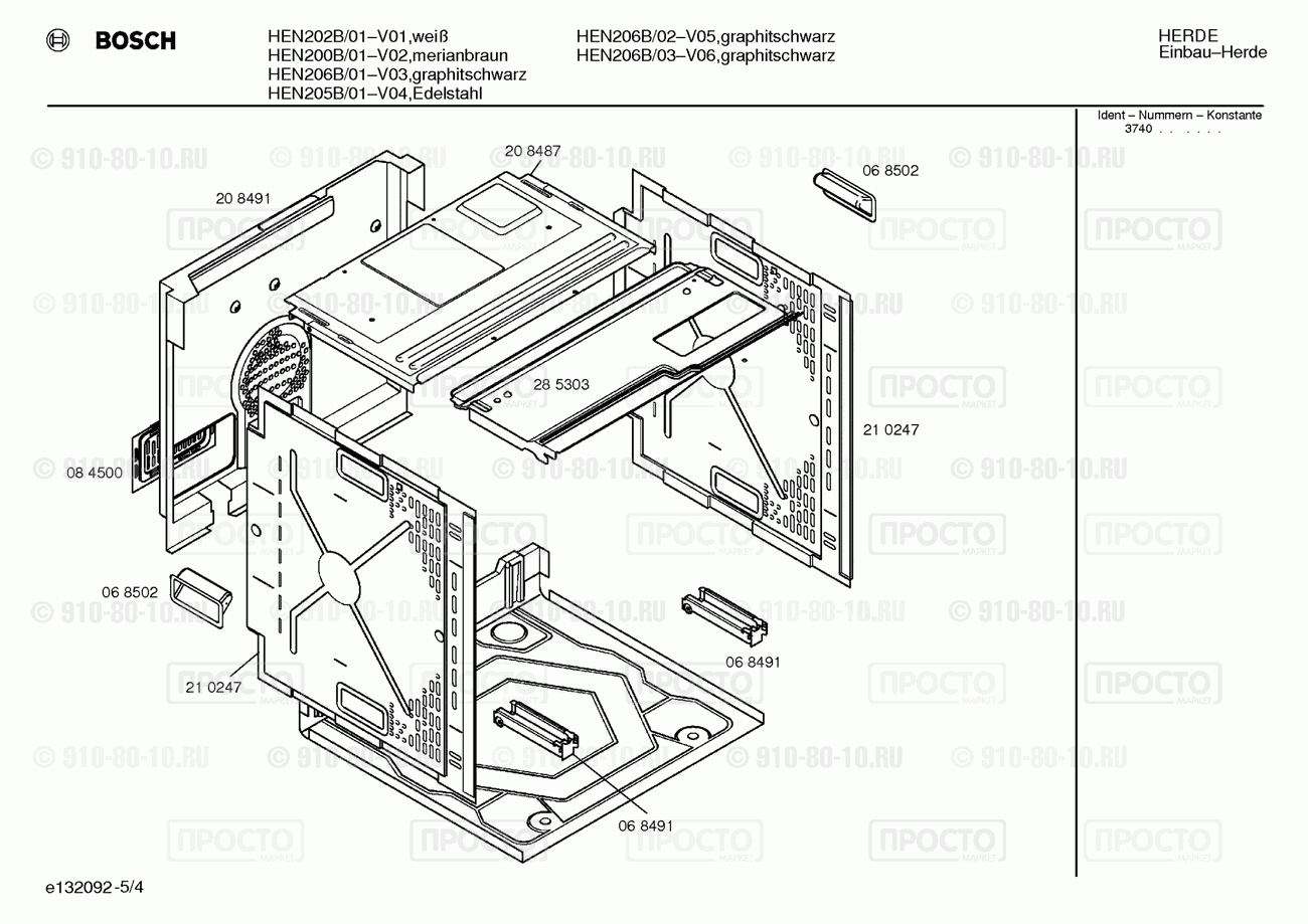 Духовой шкаф Bosch HEN200B/01 - взрыв-схема