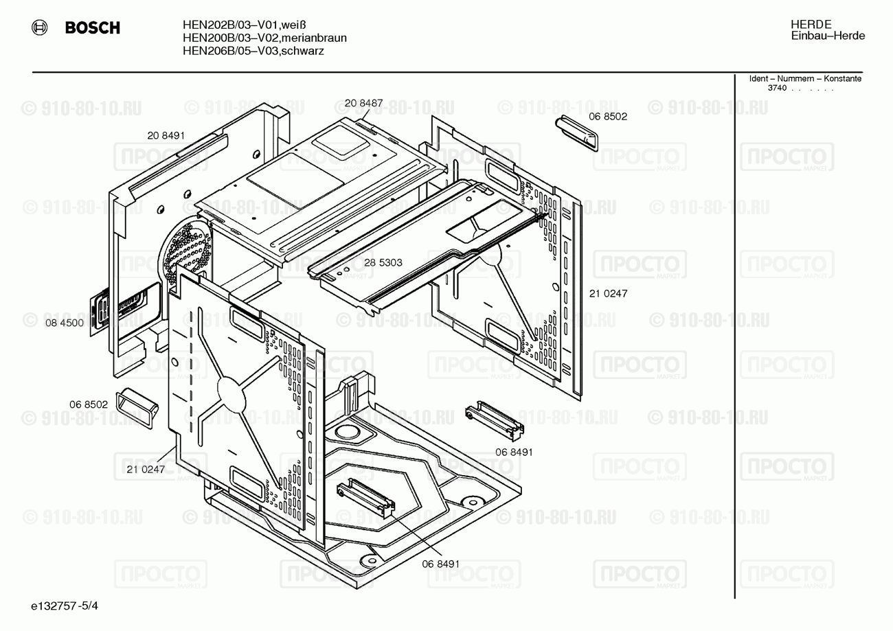 Духовой шкаф Bosch HEN200B/03 - взрыв-схема