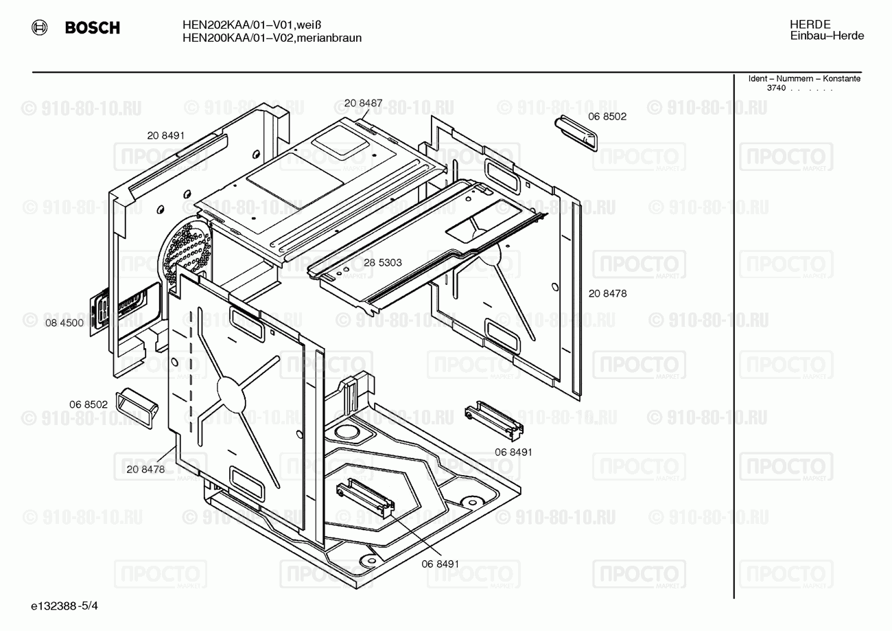 Духовой шкаф Bosch HEN200KAA/01 - взрыв-схема