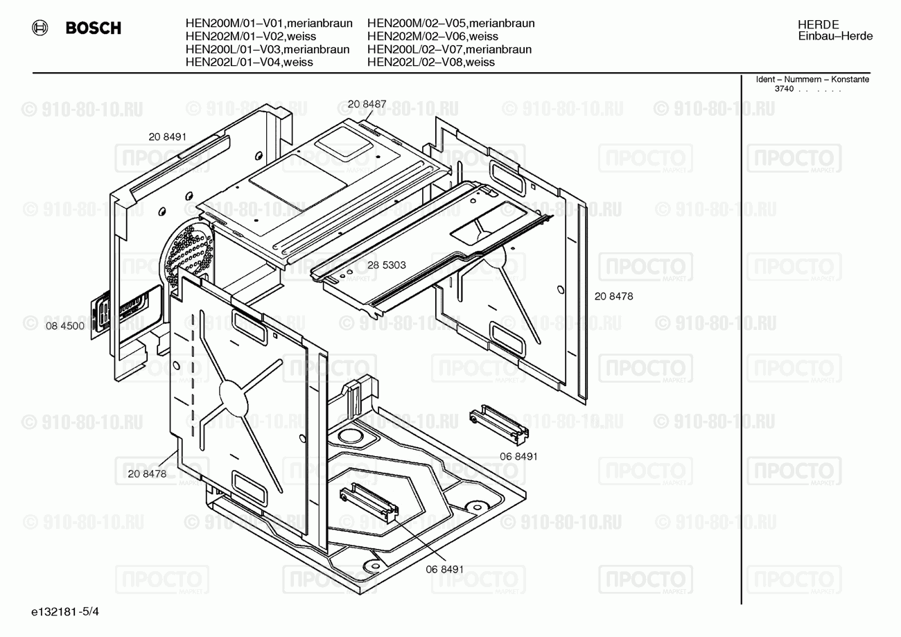 Духовой шкаф Bosch HEN200L/02 - взрыв-схема