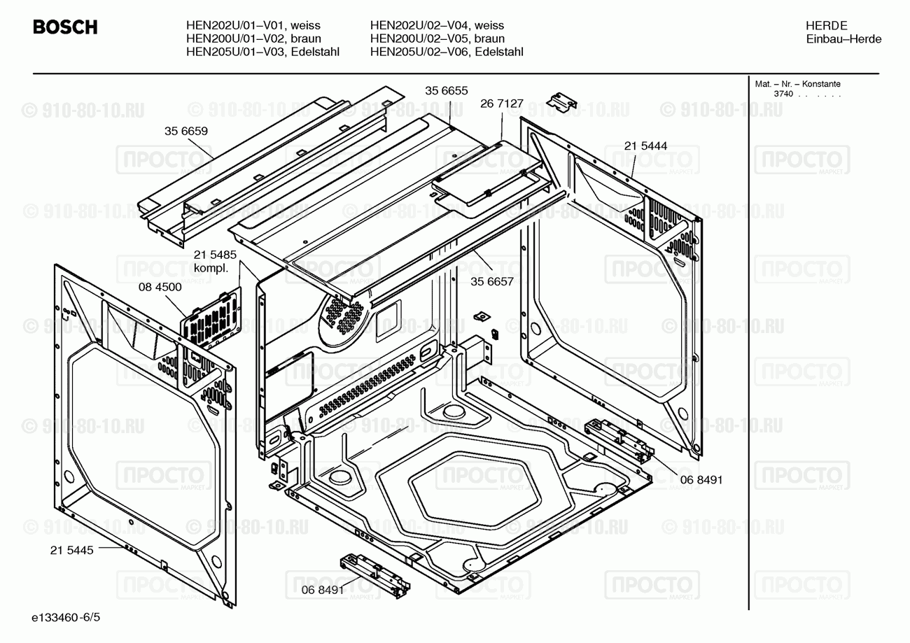 Духовой шкаф Bosch HEN200U/01 - взрыв-схема