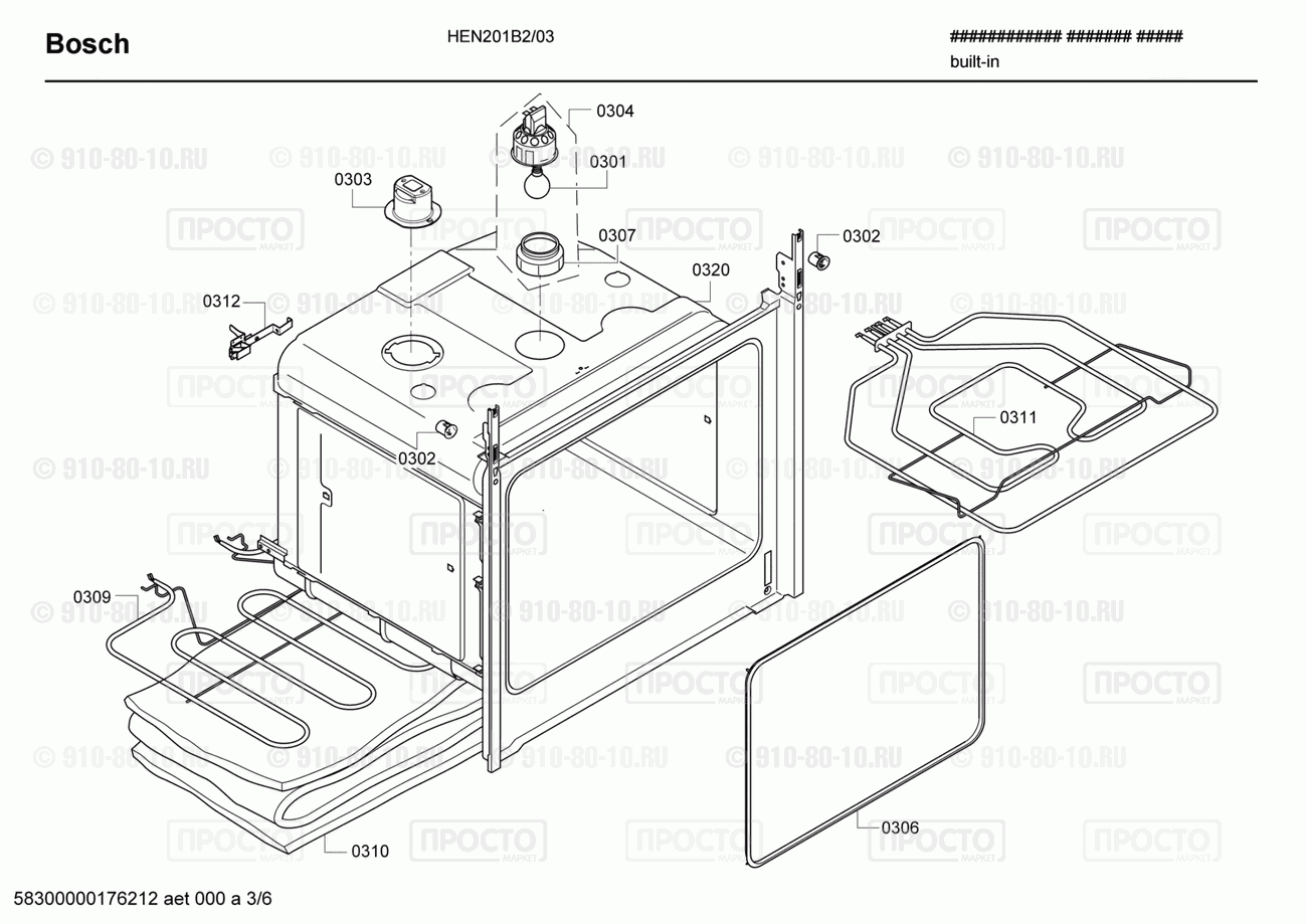 Духовой шкаф Bosch HEN201B2/03 - взрыв-схема