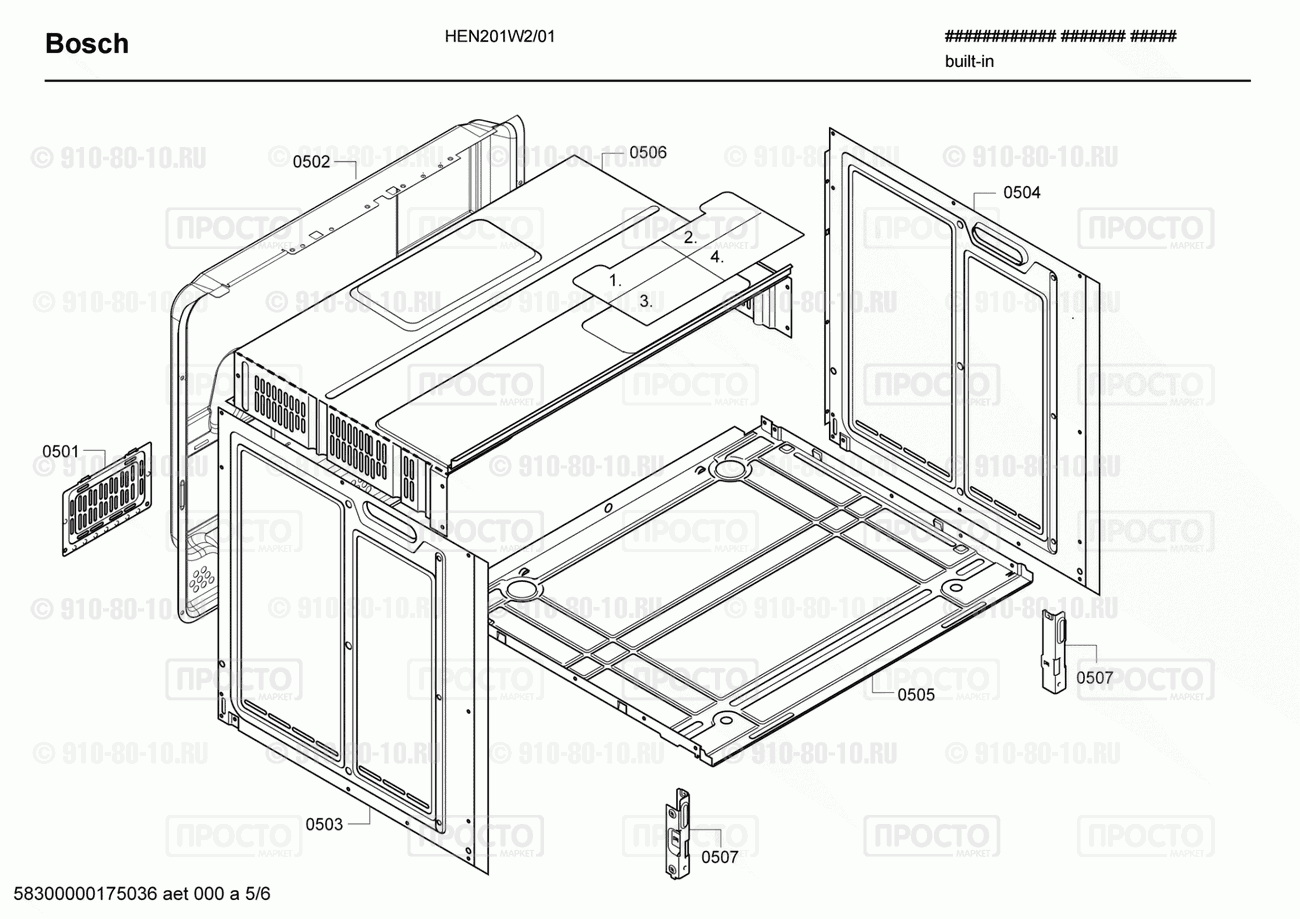 Духовой шкаф Bosch HEN201W2/01 - взрыв-схема