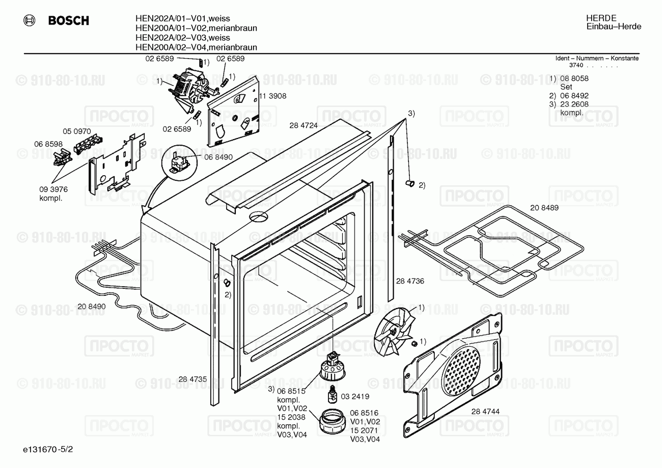 Духовой шкаф Bosch HEN202A/01 - взрыв-схема