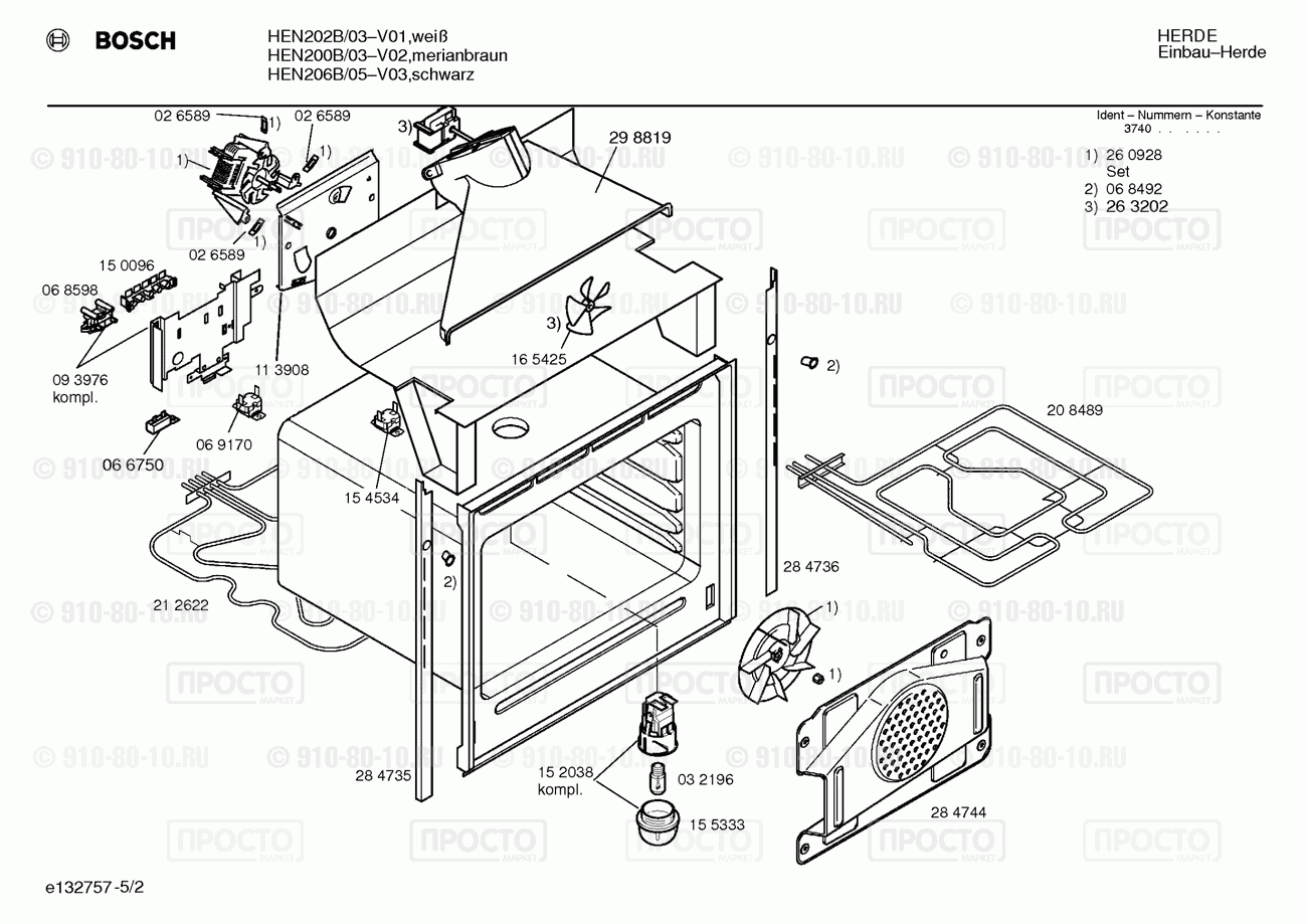 Духовой шкаф Bosch HEN202B/03 - взрыв-схема