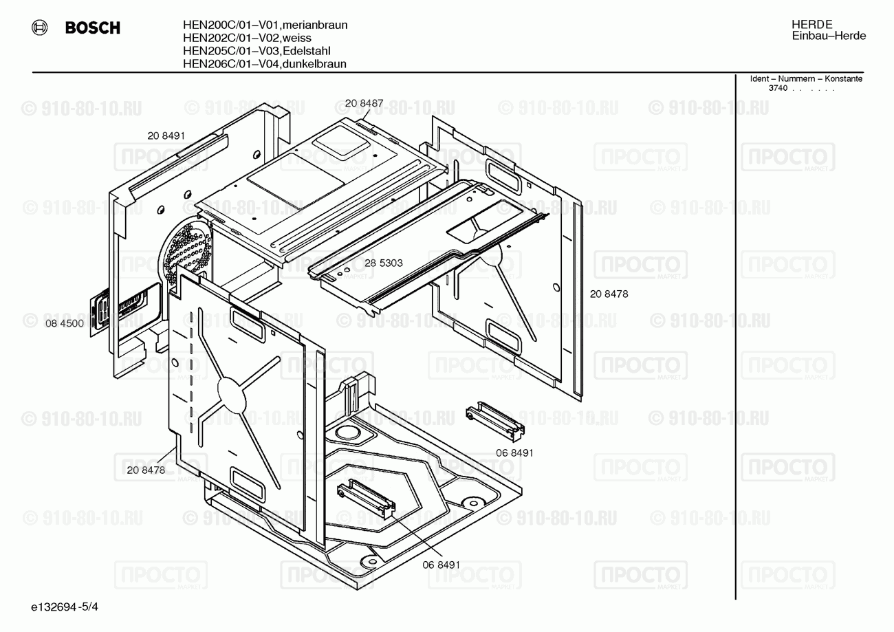 Духовой шкаф Bosch HEN202C/01 - взрыв-схема