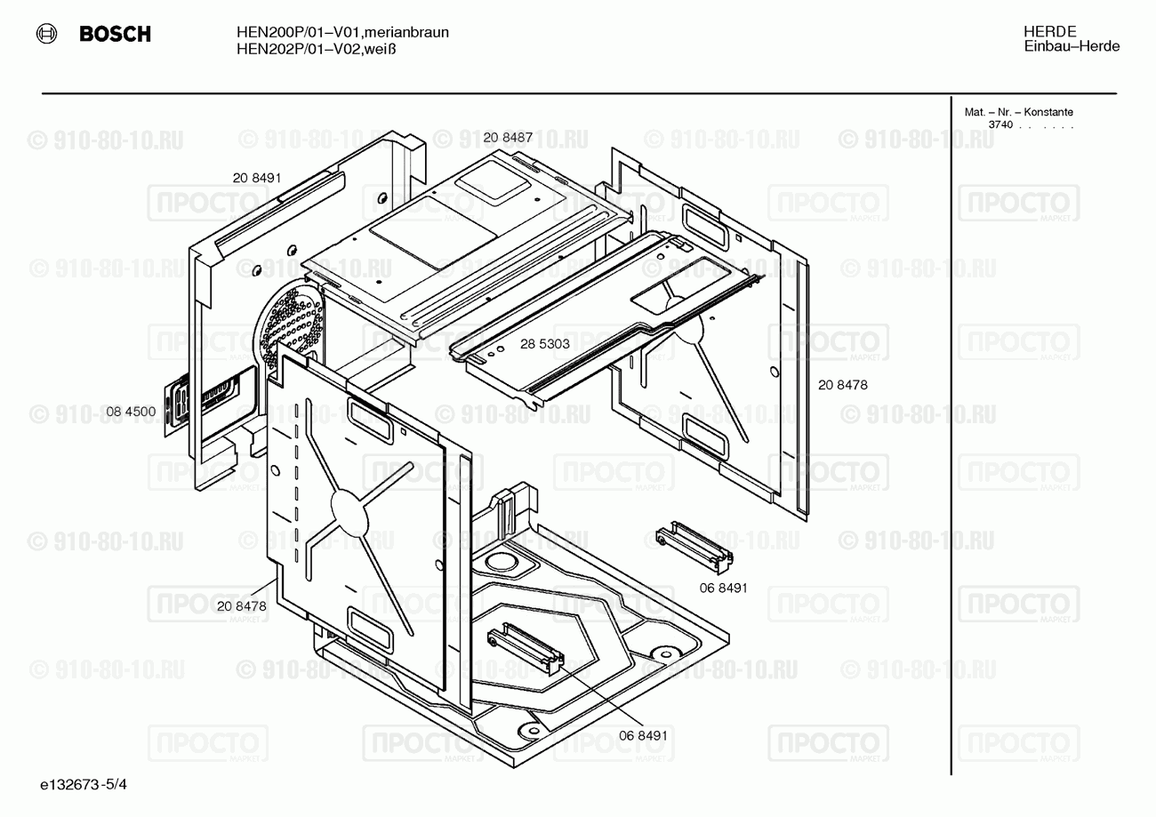 Духовой шкаф Bosch HEN202P/01 - взрыв-схема