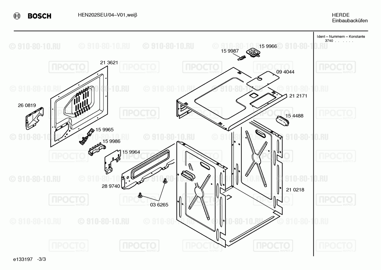 Духовой шкаф Bosch HEN202SEU/04 - взрыв-схема