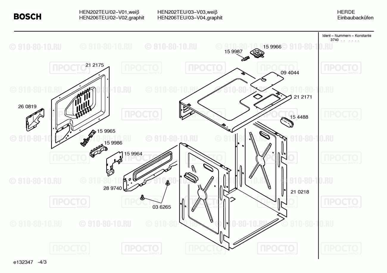Духовой шкаф Bosch HEN202TEU/02 - взрыв-схема