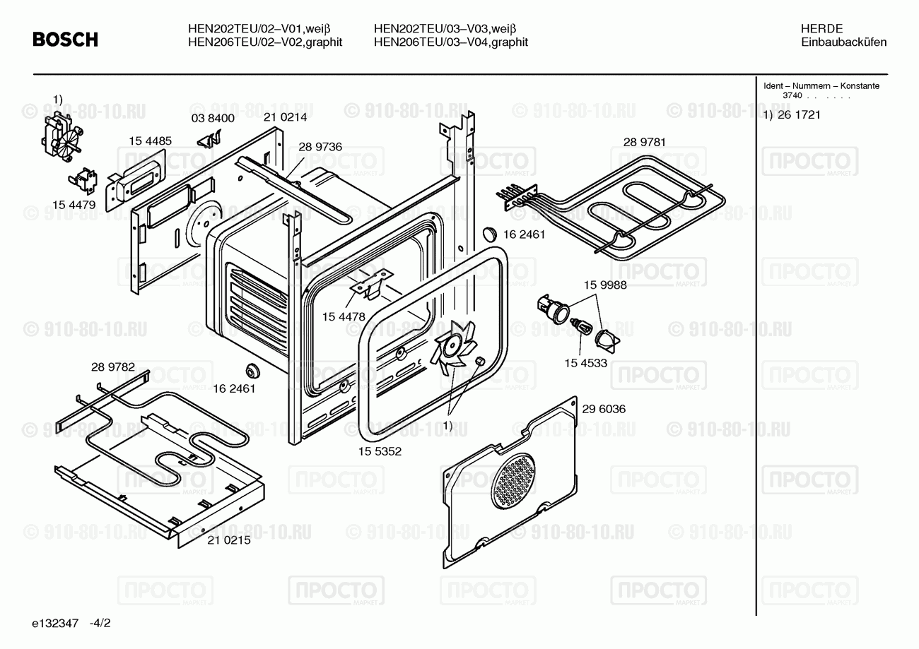 Духовой шкаф Bosch HEN202TEU/03 - взрыв-схема
