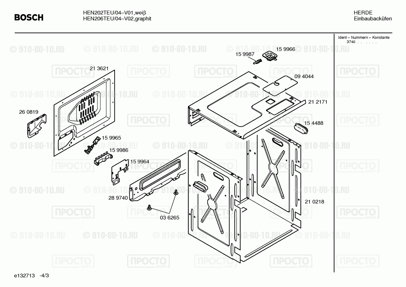 Духовой шкаф Bosch HEN202TEU/04 - взрыв-схема