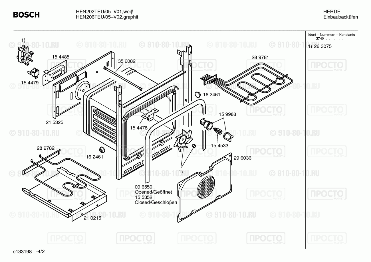 Духовой шкаф Bosch HEN202TEU/05 - взрыв-схема
