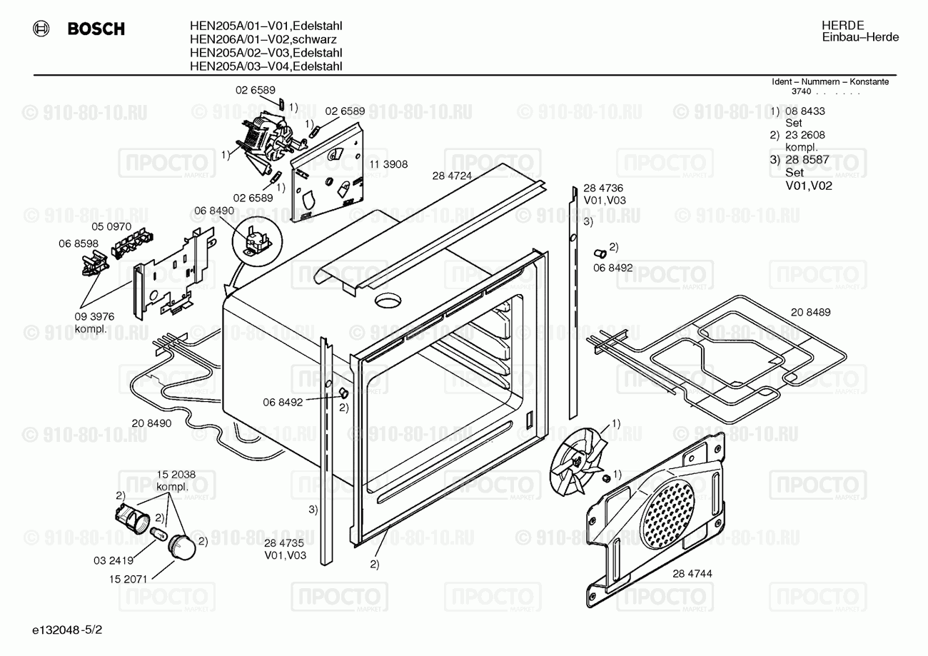 Духовой шкаф Bosch HEN205A/01 - взрыв-схема